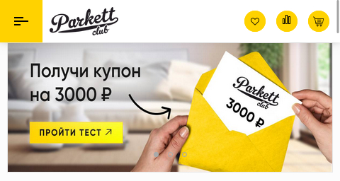 Интернет-магазин на 1С-bitrix